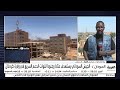 الجيش السوداني يستهدف الدعم السريع في ولاية كردفان 
