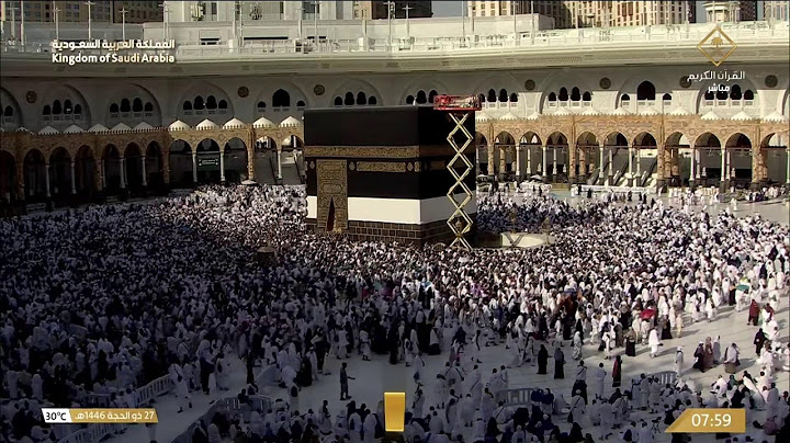🔴 Makkah Live | مكة مباشر | الحرم المكي مباشر | قناة القران الكريم السعودية مباشر | مكه المكرمه مبا