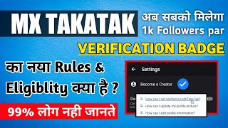 Mx Taka tak App Me Popular Creator Kaise Milta Hai | How To Get Popular Creator On Mx Taka tak App screenshot 5