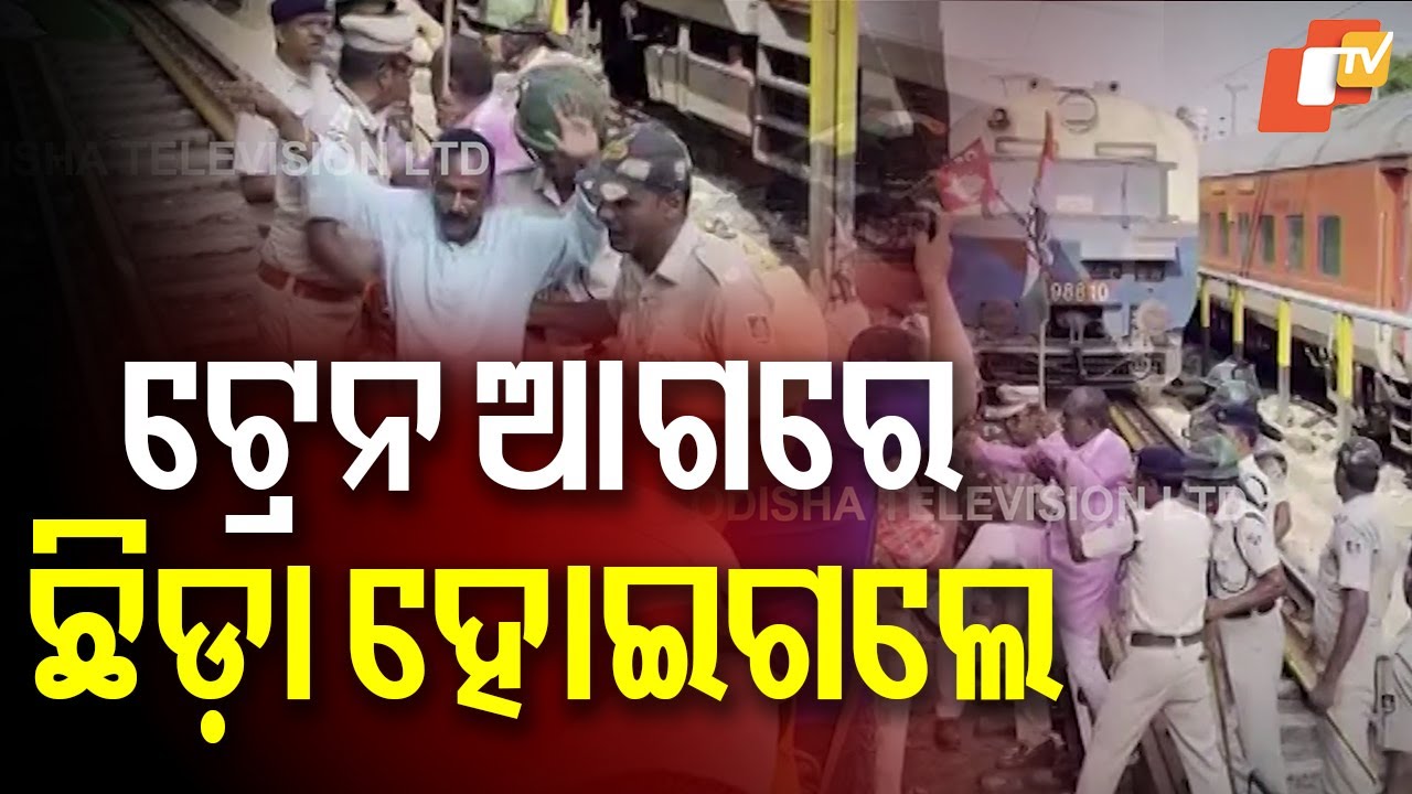 Congress workers sit on tracks to stop trains in Puri, enforcing Odisha bandh