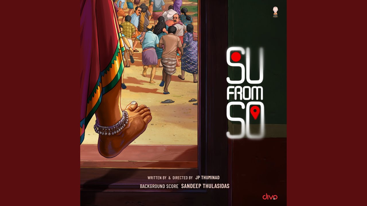 Cover Amma's Lullaby