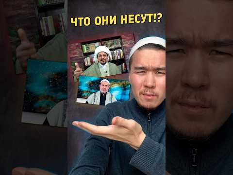 ШИИТЫ: КТО НЕ ВЕРЯТ В ИСКАЖЕНИЕ КОРАНА, ТОТ КАФИР! #shorts