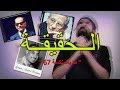 شرح فيلم الاختيار لـ يوسف شاهين | من عنيا