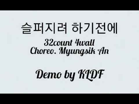 Before Sadness Comes linedance / 2020원주라인댄스플래시몹