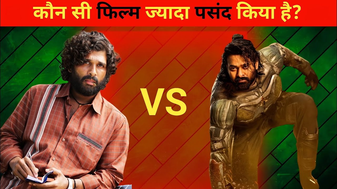 Kalki 2898 Ad Movie VS Pushpa movie comparison video, IMDb rating ...