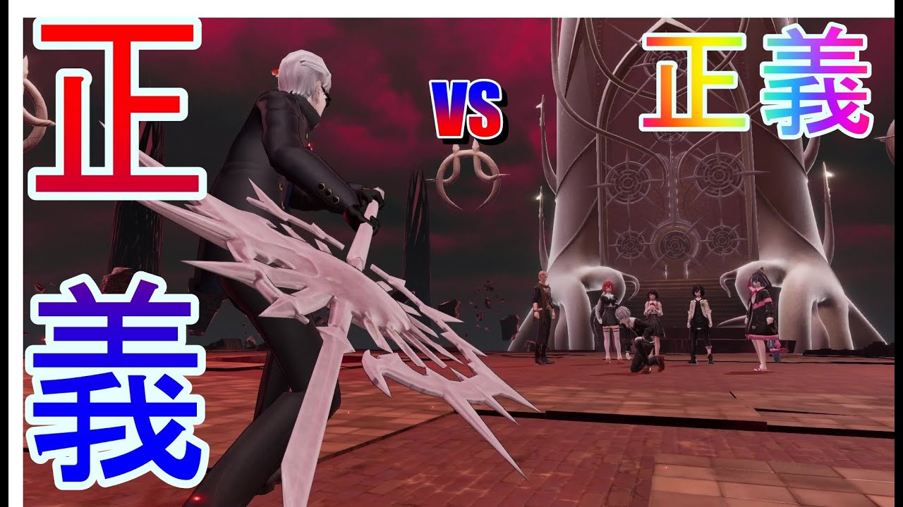 【モナーク／Monark】#38 正しさとはなんだ？どっちが正義？