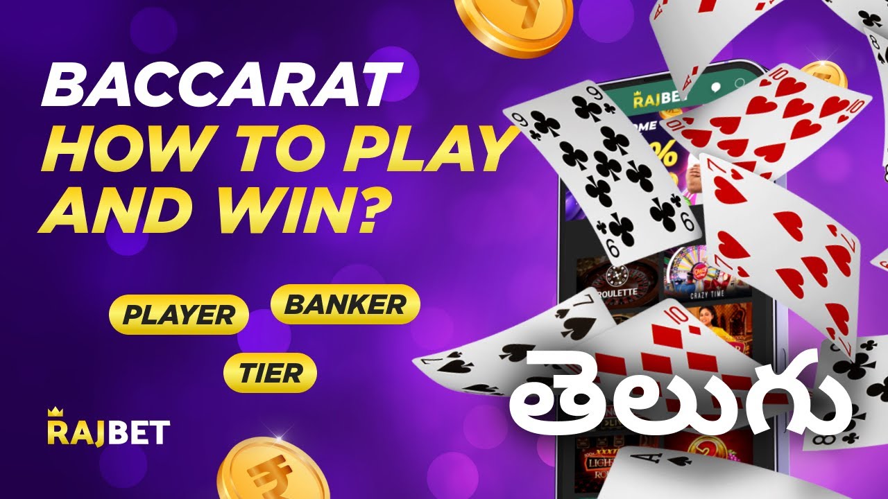 rajbet app