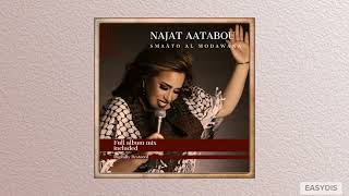 Najat Aatabou - Chahdo Alih Ya Ibad Allah / اشهو عليه يا عباد الله