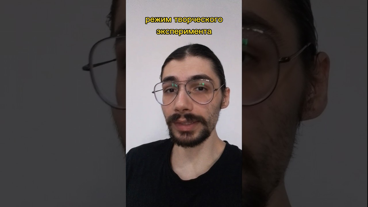 Как не бояться провала своих идей и избавится от сомнений #мотивация # ...