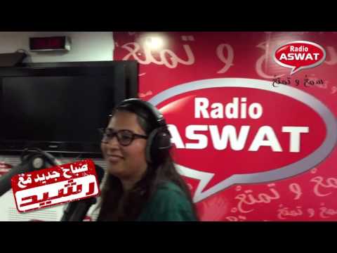 سي مهدي مغرم مباشرة فصباح جديد مع رشيد