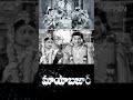 #shorts - Best scene from Mayabazar #NandamuriTarakaRamaRao #Savitri #AkkineniNageswaraRao #etv