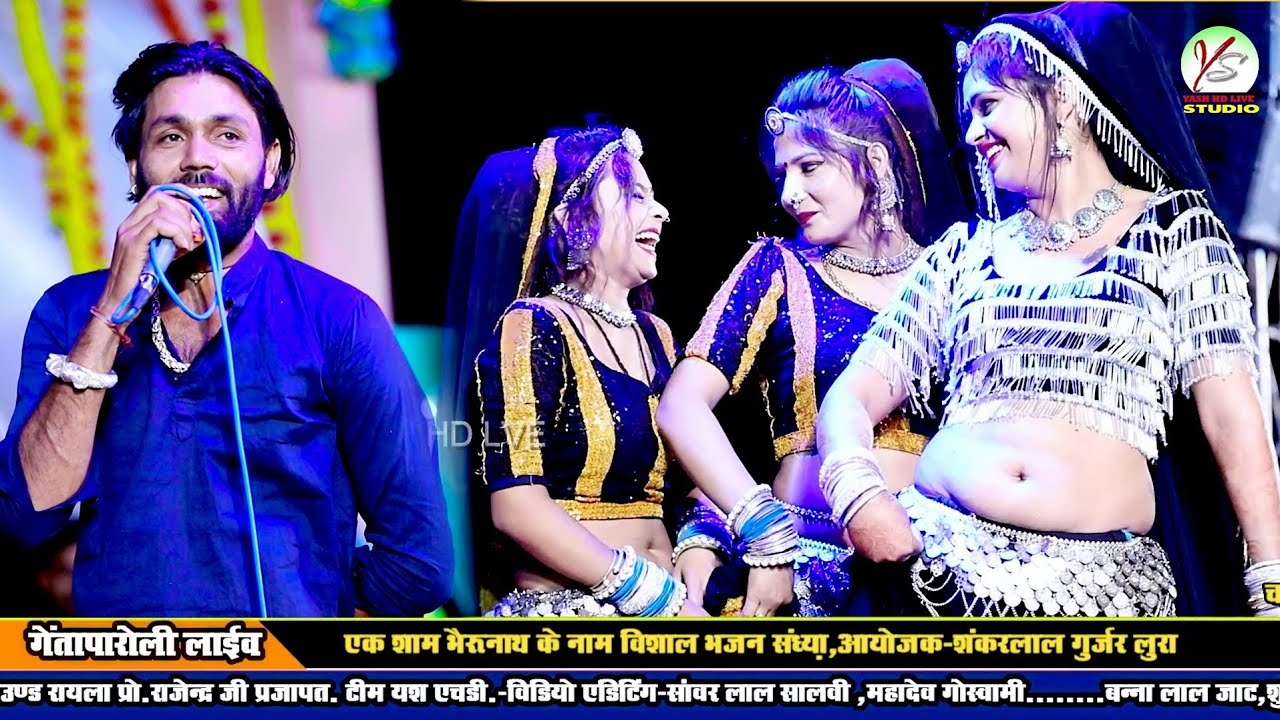 मनराज दीवाना का फुल जख्मी सॉन्ग!! गेता पारोली!!Geta Paroli!!New Song!! Manraj Deewana!!Arohi Krishna