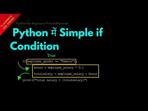 Simple if Condition in Python || Hindi || Lesson 34 || Python for Beginners ||