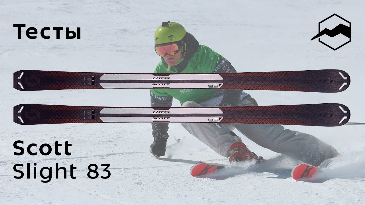 Scott Slight 83 2018-2019. Тесты, отзывы