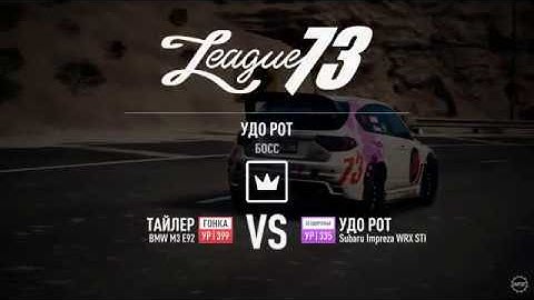 NFS Payback All 4 Roaming Racers bosses part 1