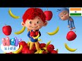 Seb Aur Kele 🍎 सेब और केले 🍌 Hindi Nursery Rhymes - HeyKids