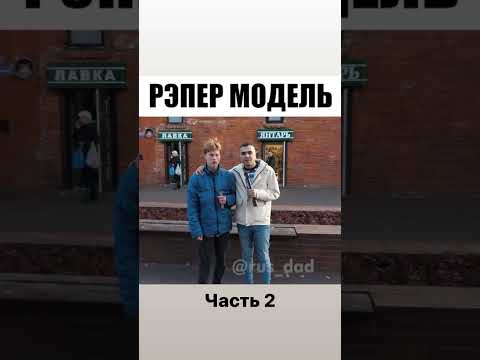 Про безответную любовь #интервью #пранк #реакциялюдей #shorts #вопросответ