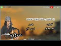 يا هاجسي هات البيوت الرفيعه اداء صالح باعباد جديد 2025 حصريا يا هاجسي هات البيوت الرفيعه اداء صالح باعباد جديد 2025 حصريا