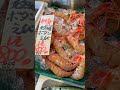 11月17日（月）本日もうお一番は元気に営業してます！