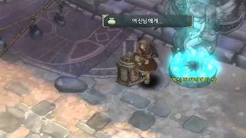Tree of Savior: Kĩ năng của Pardoner - Oblation