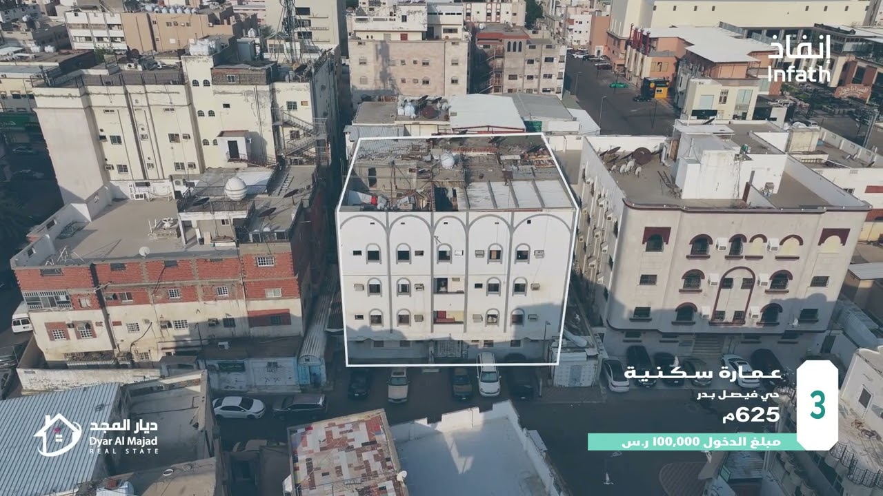 فيديو مزاد روابي مكة