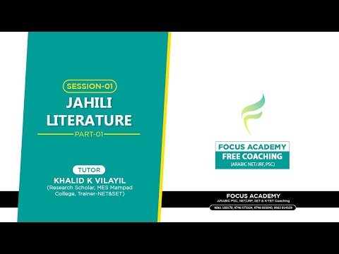 Focus Academy Class Video Jahili Literature Class