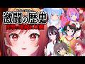 あなたは、覚えていますか？【#一条莉々華3周年 #一条莉々華の限界飯】