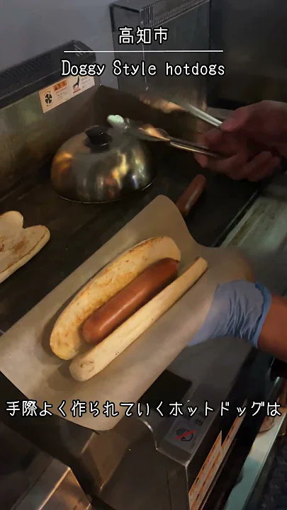 「Doggy Style hotdogs」高知グルメ×ぐるぐるこうち