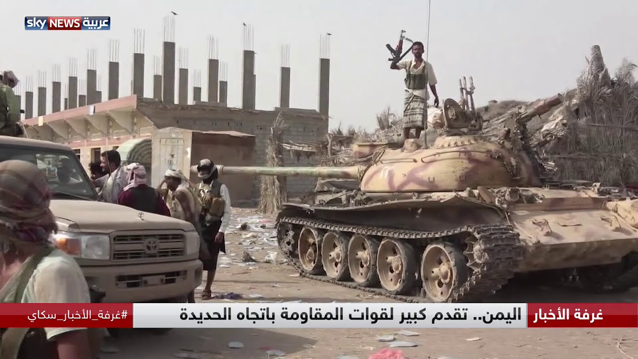 اليمن.. تقدم كبير لقوات المقاومة باتجاه الحديدة