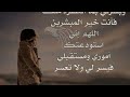 مش عارفة ليه.. إليسا.. عمر ❤️دفنه رووووعة