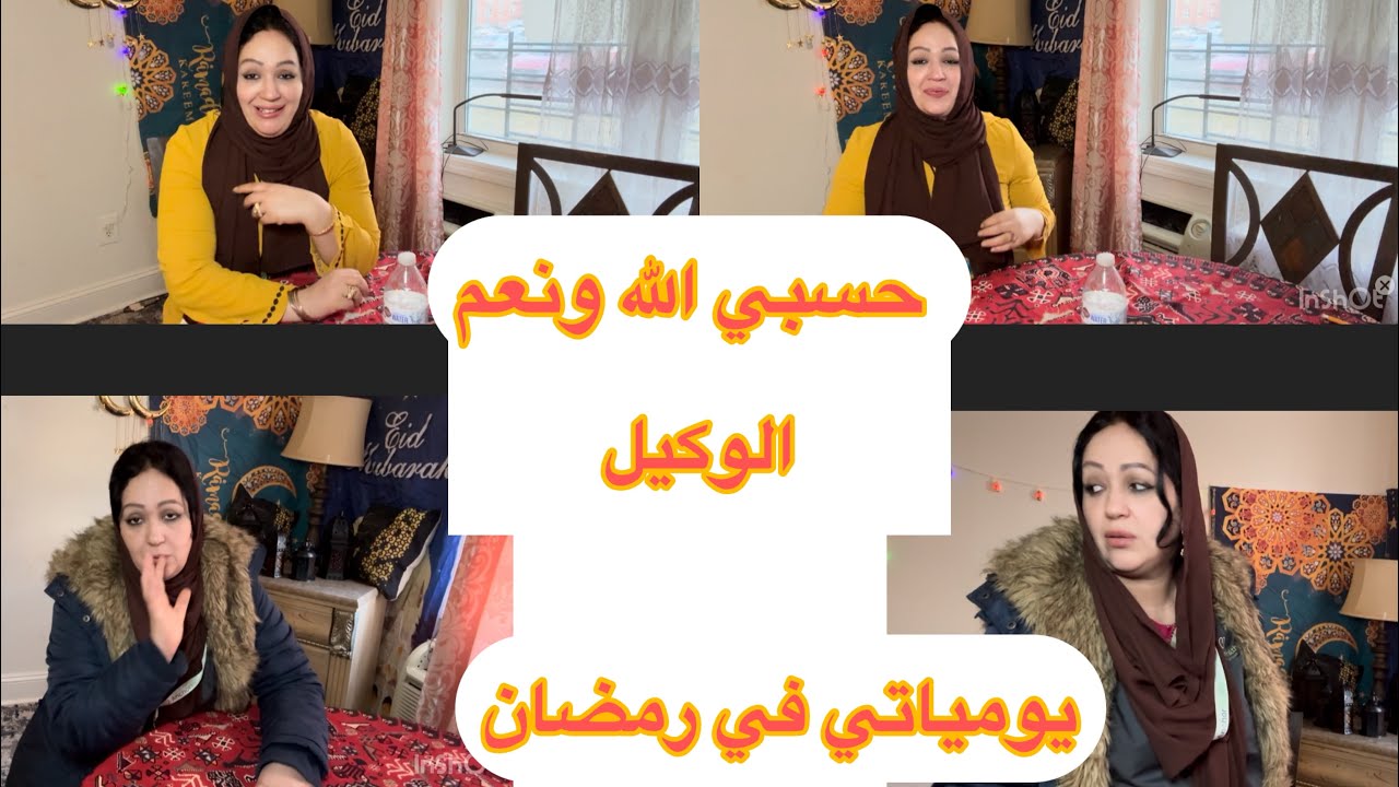 رد على واحد التعليق شيطاني🌓فطوري🌓🤏🏻ردو عليا على قبل الدار لي شفت👈🏻مغربية في نيويورك 🇺🇸🇲🇦