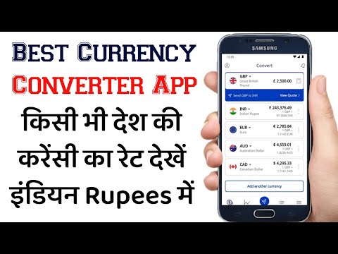 How to use the XE Currency Exchange App | Currency converter App | Humsafar Tech