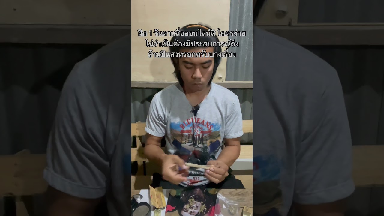 รีวิว Gelato