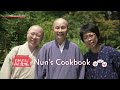 A Treat for Tanabata Star Festival - Nun's Cookbook