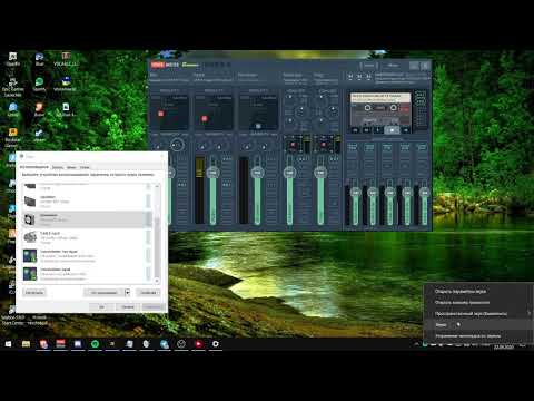 Видео: Для чего используется VoiceMeeter?