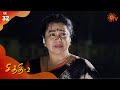 Chithi 2 - Episode 32 | 3rd March 2020 | Sun TV Serial | Tamil Serial