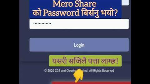 How To Know MERO SHARE Forget Password? #ohgopal #UCU_OlYWQHojmaOvNjnzFbJA