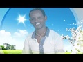 New Eritrean Music 2018 Official Music Video Haile Kidane Henenti L ሃይለ ኪዳነ ሕንንቲ New Eritrean Music 2018 Official Music Video Haile Kidane Henenti L ሃይለ ኪዳነ ሕንንቲ