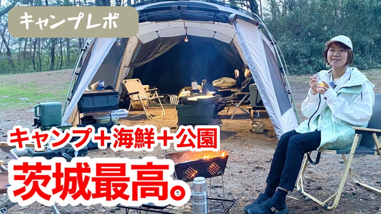 【大洗キャンプ場】旅には車中泊とキャンプの組み合わせが最高！茨城旅編