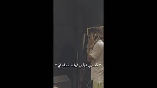 سماره  طمنيني ازيك عامله ايه