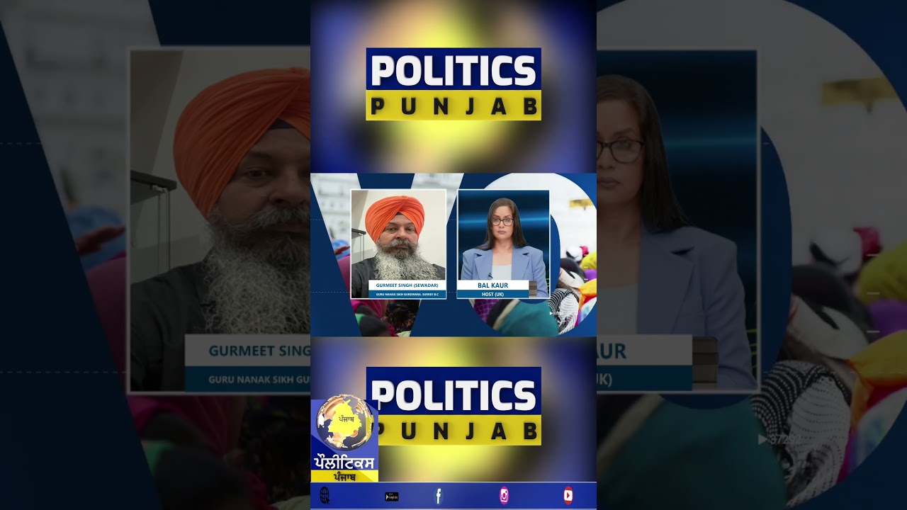 #canada #politicspunjabtv #justintrudeau #hardeepsinghnijjar #america #uk #punjab #sikhs