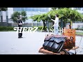 日々を楽しむ革製品|作り手とスタッフがこだわりをご紹介 vol.1|HERZ本店・NET工房・Organ