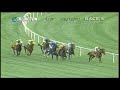 2000 Arlington Million Chester House