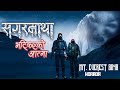 MT.EVEREST (8848m) HORROR STORIES | NEPALI ANIMATION | HORROR FILMS