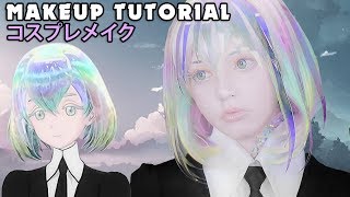 ☆ Diamond Cosplay Makeup Tutorial Houseki no Kuni  宝石の国 ダイヤモンド コスプレメイク ☆