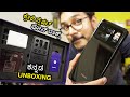     unboxing in  mi 11 ultra with dual display  no 1 smart phone 