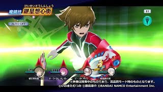 【テイルズ オブ ザ レイズ】魔鏡技  シング 継星想心衝