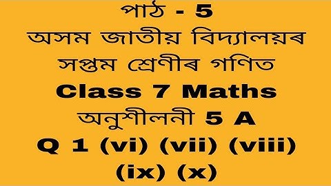 assam jatiya vidyalaya class 7 maths chapter 5 a q 1 (VI) ------(X) / class 7 maths chapter 5 a