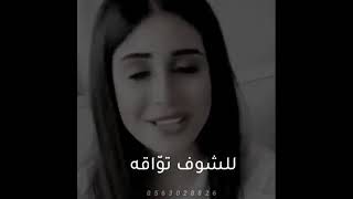 نور تواقه يا العين العين للشوف العين يا نور تواقه يا العين العين للشوف Stream العين