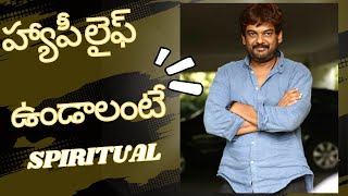 puri jagannadh motivational videos#purijagannadh#rgv